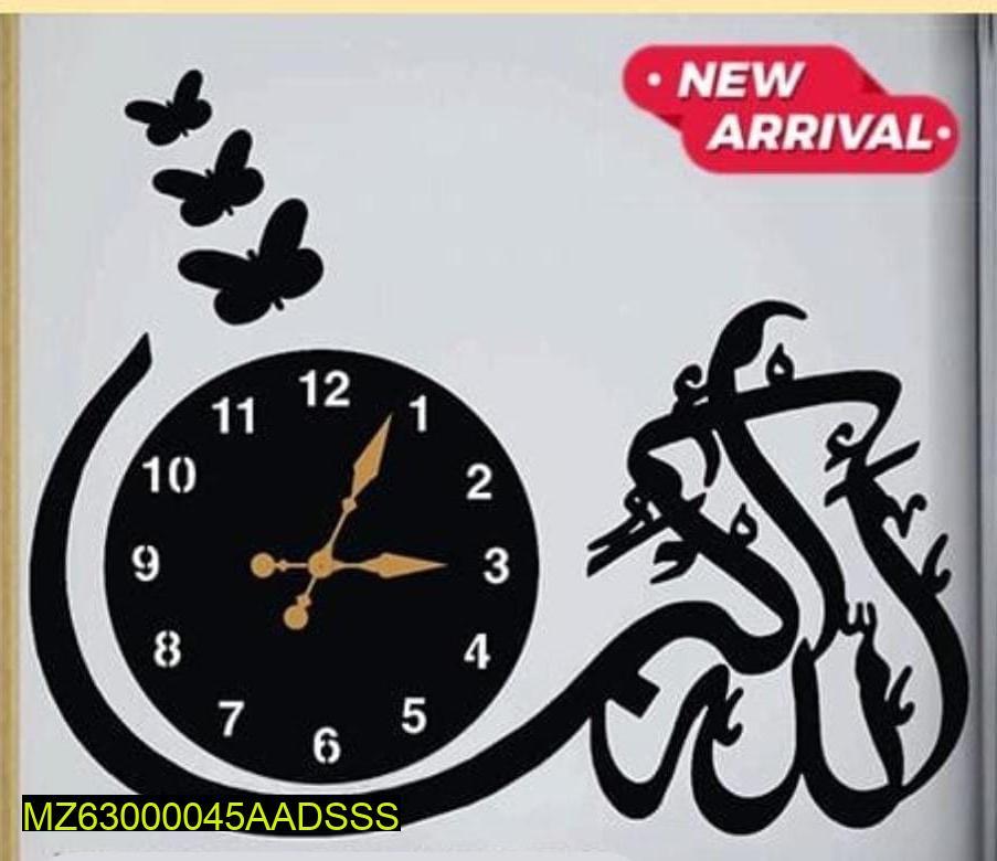 Beautiful Islamic Calligraphy Wall  Clock With Butterfly