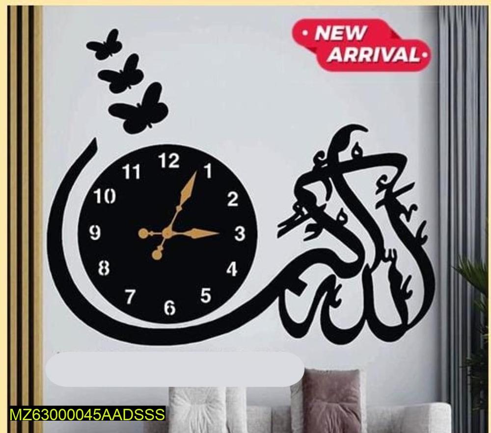 Beautiful Islamic Calligraphy Wall  Clock With Butterfly