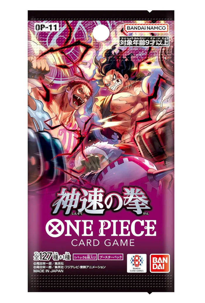One Piece TCG: A Fist of Divine Speed [OP-11]